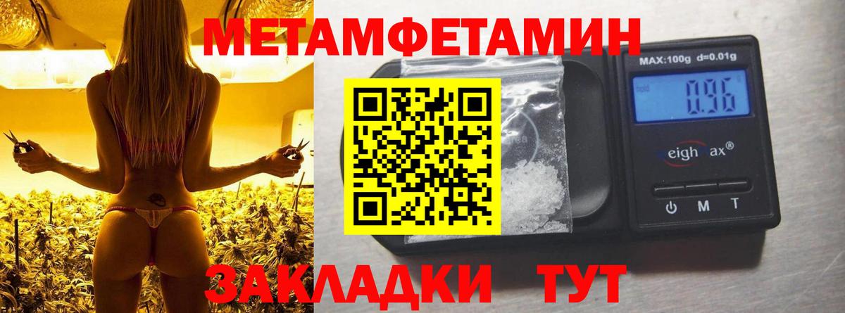 АМФ Premium Орск