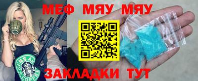 прущие грибы Донской