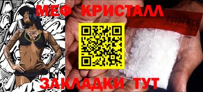 прущие грибы Донской