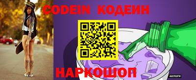 спиды Донецк