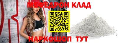 прущие грибы Донской