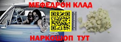 спиды Донецк