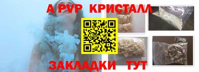 соль ск Дубна