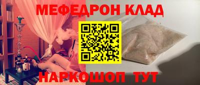 спиды Донецк