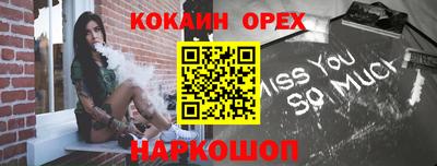 прущие грибы Донской