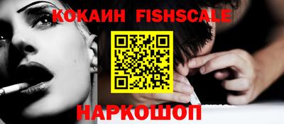 спиды Донецк