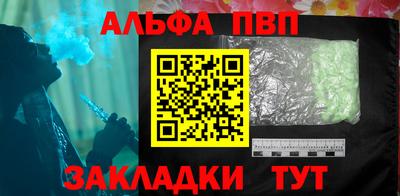 соль ск Дубна