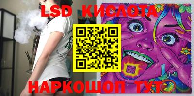 спиды Донецк