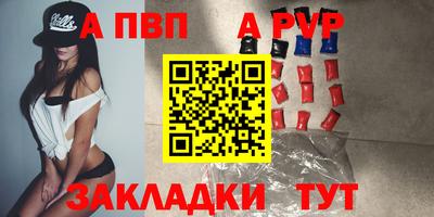 соль ск Дубна