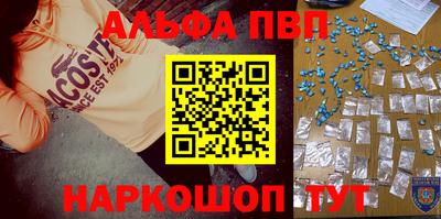 соль ск Дубна