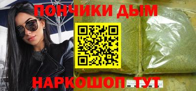 спиды Донецк