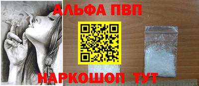 спиды Донецк