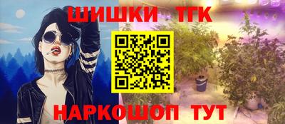 соль ск Дубна