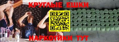 соль ск Дубна