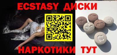 прущие грибы Донской