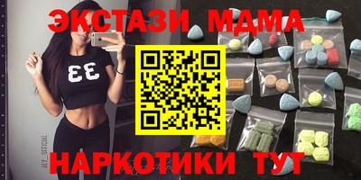 спиды Донецк