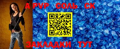 прущие грибы Донской