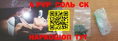 прущие грибы Донской
