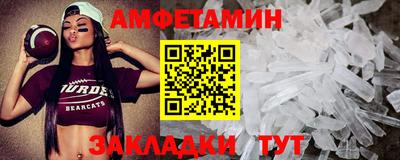 прущие грибы Донской