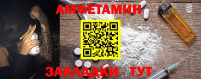 спиды Донецк