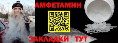 прущие грибы Донской