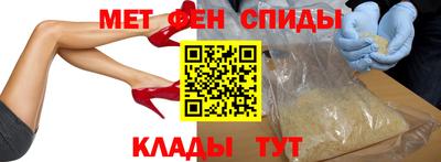 спиды Донецк
