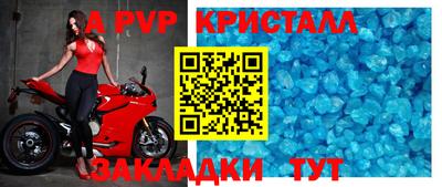 спиды Донецк