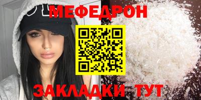 прущие грибы Донской