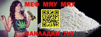прущие грибы Донской