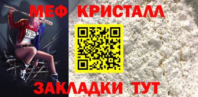 спиды Донецк