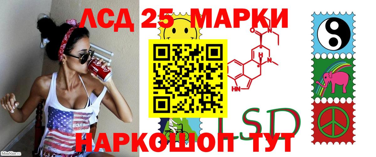 Орск  LSD-25 экстази ecstasy  Вход с VPN 