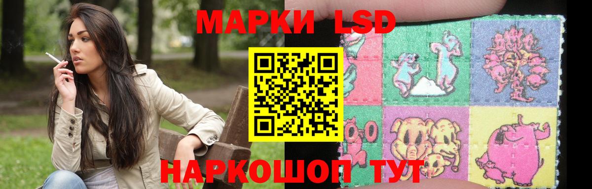 ЛСД экстази ecstasy Орск