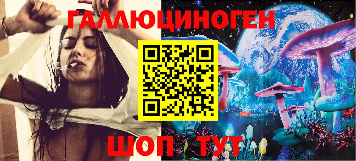 Галлюциногенные грибы мухоморы Орск